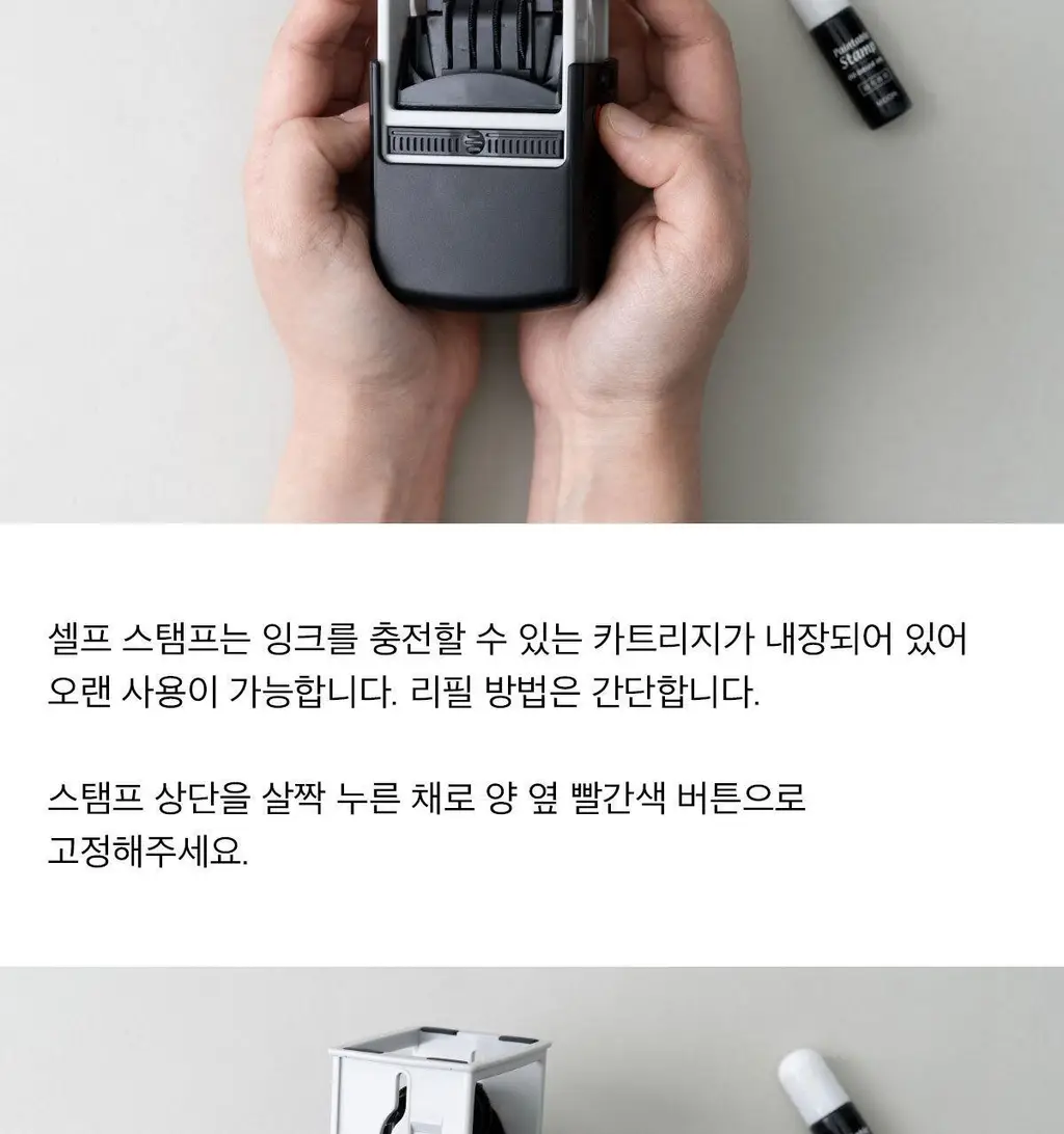 [포인트오브뷰] 셀프 데이 스탬프 상세페이지 9